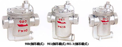 981-3蒸汽疏水閥 981-3蒸汽疏水閥