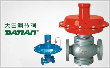 ZZC自力式差壓調節閥 ZZC自力式差壓調節閥