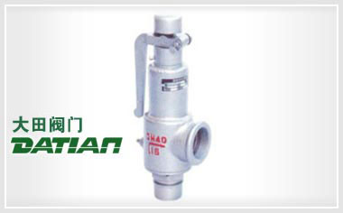 A27型彈簧微啟式安全閥 A27型彈簧微啟式安全閥
