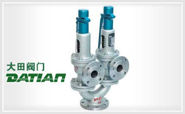 A37H-25(16C/40)雙聯(lián)安全閥 A37H-25(16C/40)雙聯(lián)安全閥