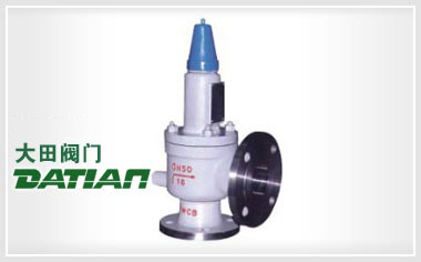 A42型全啟式安全閥 A42型全啟式安全閥