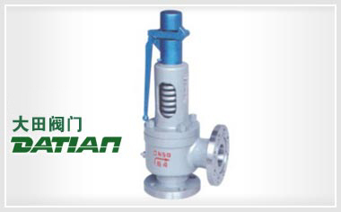 A48型彈簧全啟式安全閥 A48型彈簧全啟式安全閥