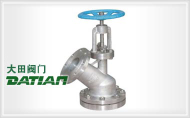 下展式放料閥 下展式放料閥