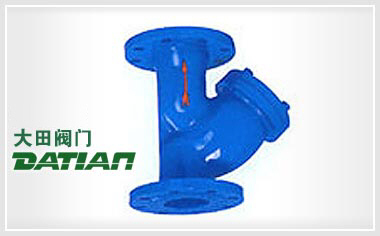 Y型過濾器 Y型過濾器