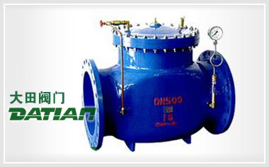 300X活塞式緩閉止回閥 300X活塞式緩閉止回閥