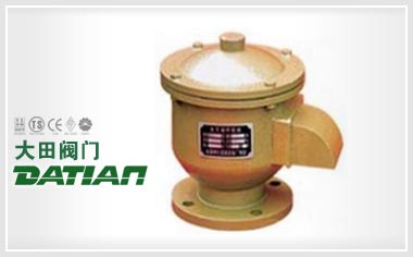 管道呼吸閥的技術要求