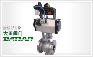 氣動(dòng)V型調(diào)節(jié)球閥 氣動(dòng)V型調(diào)節(jié)球閥