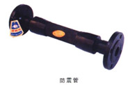 YGF防震管 YGF防震管